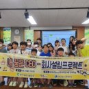 달성군청소년문화의집 이미지