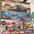 타이어프로 주안점 | 월간 라지콘매거진 2025년 9월호 늦은 리뷰 (2025. 12. 31)