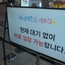 토토로테마존청소년게임장 | 지브리 팬이라면 꼭 가봐야 할 전시회! 아니메쥬와 지브리전 용산 후기