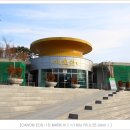 마한관 | [익산여행]익산가볼만한곳,마한관