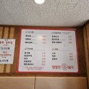 팔팔한돼지 이미지
