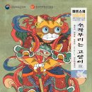 e그린치과의원 이미지