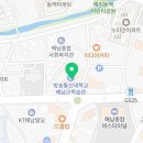 김동주부부치과의원 이미지