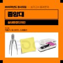 네오환경디자인 이미지