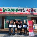 황제능이버섯백숙 이미지