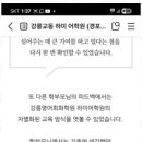 하미어학원