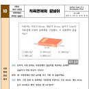 예대유치원 | 대치키즈 의사와 유학 경험자가 말하는 유학의 장단점, 자녀유학 적정 시기는? 강남의 유학 트렌드