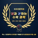 쌤통학원 이미지