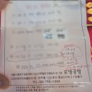 종로 금은방 로뎅공방 후기