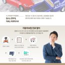 능서한의원 네이버블로그
