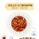 아트스타내그림미술학원