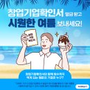 혜안기업