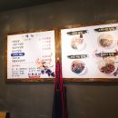 부평 신현상사 , 대창덮밥 삼겹차슈 덮밥 후기