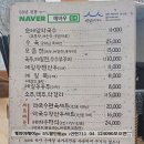 김치와밤참 | 메바우 명가 춘천 막국수 맛집 내돈내산 솔직후기