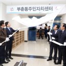 서산농협 서부지점 이미지