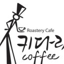 카페키다리