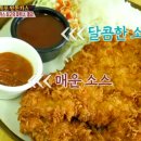 돈까스의집