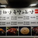 하영주유소 이미지