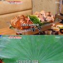 연잎족발 이미지