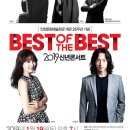 더 베스트 뮤지컬 콘서트 이미지