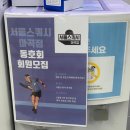 마곡수명검도관 | 마곡 스쿼시 입문 후기｜서울스쿼시 마곡점 시설·초보 원데이클래스 솔직 리뷰 (feat. 여름온다. 살 빼...
