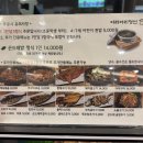 아리아리정선 주엽점 이미지
