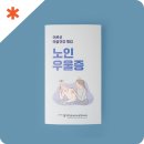 혜성노인복지센터