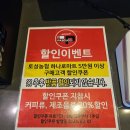 토성농협하나로마트