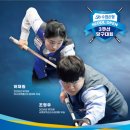 은행당구클럽 이미지