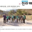 한배미길 이미지