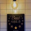 명품코인노래연습장 이미지