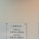 굿모닝플러스의원 이미지