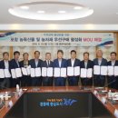 포항축산농협 이미지