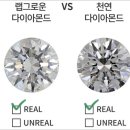 다이야몬드 이미지