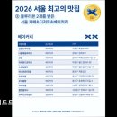 구운강남(아) 이미지