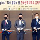 (주)피케이엘