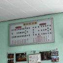 미나반점 이미지