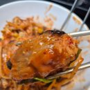 인생아구찜 이미지