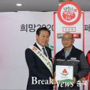 한국드라이베아링(주)