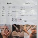 뷰티스토커(2호점) 이미지