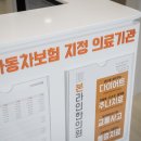 본라인한의원(가산점) 이미지