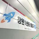 동일아파트 후문 옆 | 쿠팡 창원 1센터 출고 (OB) 후기 |쿠팡 신규 알바 후기 | 여자 쿠팡 알바오후조 후기