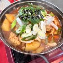 목동빈대떡&포차 | [서울/양천] 양천구 신정역 가성비 술집, 목동역 술집 추천, 닭도리탕과 부추전이 맛있는 가성비 좋은...