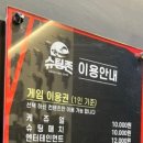 동남스크린