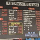 남해통닭 이미지