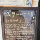 워킹애니멀스쿨 이미지