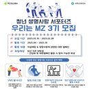 사하구정신건강복지센터 이미지