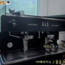 바리스타 (주말 자격증반) 이미지