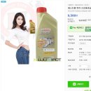 공임나라 동탄점 이미지