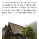 일본에 짓고 있는 6000억원 짜리 돔구장 이미지